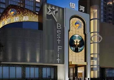 南通市KTV荤台花场男公关服务好-银河国际KTV花场消费点评